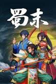 九游娱乐steam秋促史低大作有哪些 2024steam秋促史低游戏名单(图24)