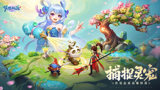 最热门回合制手游推荐：回合制游戏盘点手游哪个好玩？九游娱乐(图6)
