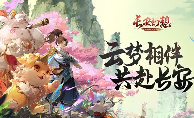 最热门回合制手游推荐：回合制游戏盘点手游哪个好玩？九游娱乐(图4)