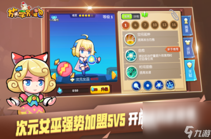 趣味足的猜拳游戏有哪些2024 类似猜拳九游娱乐的手机游戏大全(图4)