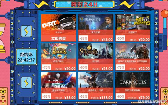 九游娱乐《怪猎》4折优惠 TGA年度最佳策略游戏25元(图2)
