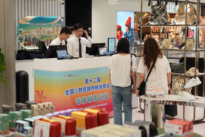九游娱乐写在第十二届全国少数民族传统体育运动会开幕之际(图9)