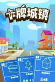 九游娱乐沙威玛传奇相似游戏推荐 类似沙威玛传奇的游戏大全(图3)