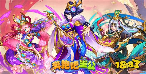 九游娱乐001折超低折扣的SLG三国策略手游 线折三国游戏大全(图3)