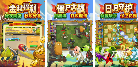 必玩的连线出兵塔防小游戏有哪些 2024连线出兵塔防小游戏推荐九游娱乐(图3)