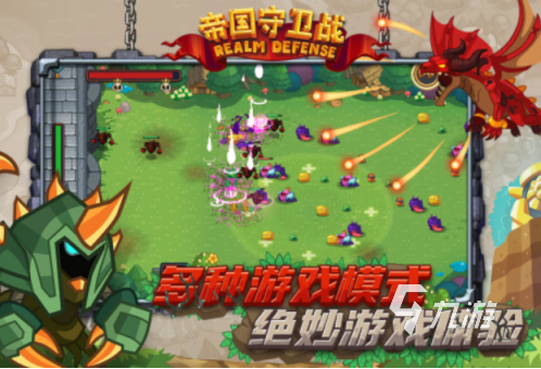 必玩的连线出兵塔防小游戏有哪些 2024连线出兵塔防小游戏推荐九游娱乐(图5)