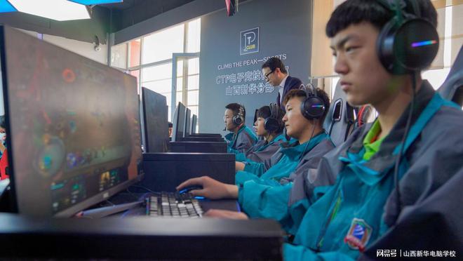 九游娱乐电竞是做什么的？为什么现在很多孩子都想打职业电竞？(图1)