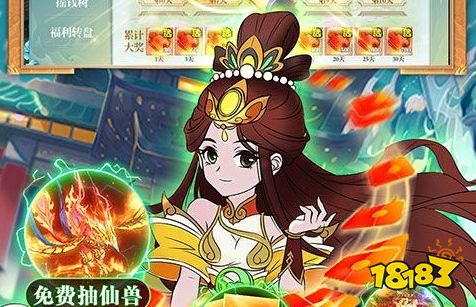 九游娱乐高返利折扣游戏app十大排名 折扣游戏返利平台排行榜(图5)
