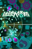 九游娱乐盘点Steam上十款必玩的策略塔防游戏(图8)