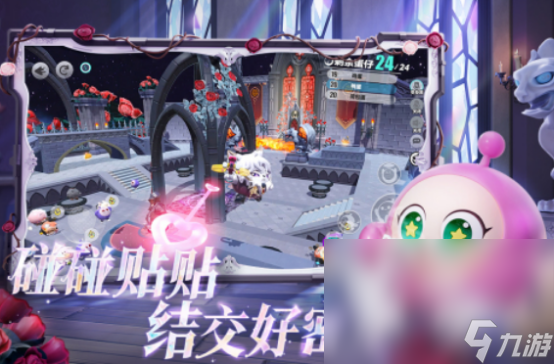 九游娱乐大人们最爱玩的游戏有哪些 适合大人玩的手机游戏排行2024(图6)