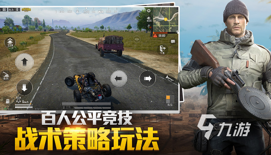 九游娱乐2024手游排名都有哪些 好玩的手游排行榜(图5)