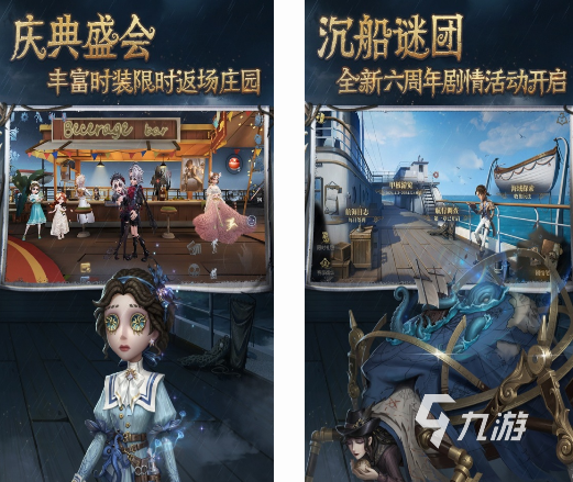 九游娱乐2024手游排名都有哪些 好玩的手游排行榜(图8)