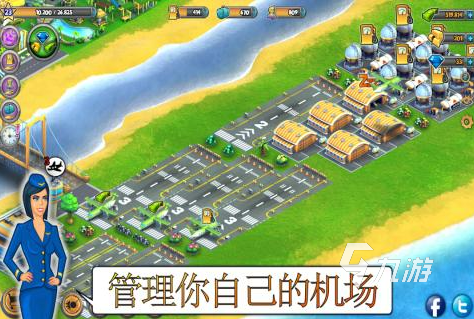 高人气模拟航空公司九游娱乐经营游戏合集2024 流行的航空经营游戏大全(图4)