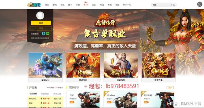 九游娱乐【三端互通网页游戏推荐】(图1)