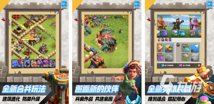 九游娱乐有一款叫什么奇兵的游戏是什么 类似海岛奇兵的游戏推荐2024(图1)