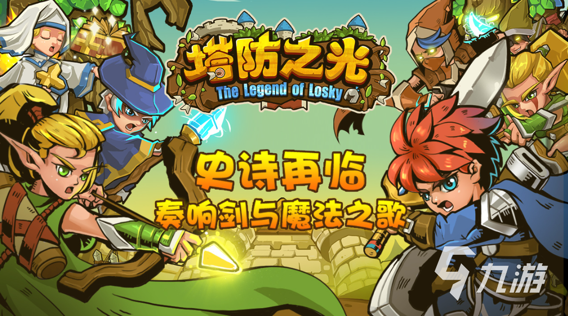 九游娱乐有一款叫什么奇兵的游戏是什么 类似海岛奇兵的游戏推荐2024(图2)