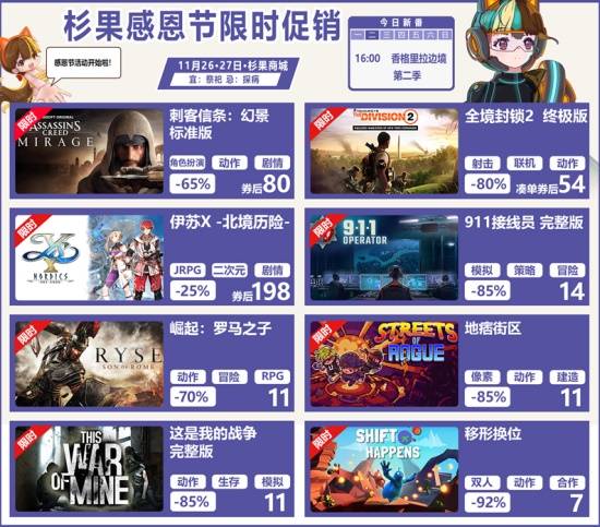 史低价格再减半！Ste九游娱乐am好评双人游戏79元秒杀！(图3)