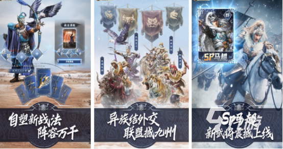 20九游娱乐24耐玩的手游策略网游合集 有趣的策略手游排名(图1)