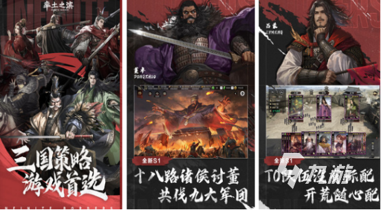 20九游娱乐24耐玩的手游策略网游合集 有趣的策略手游排名(图2)