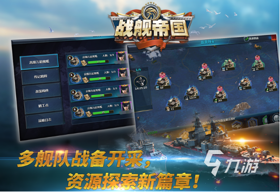 20九游娱乐24耐玩的手游策略网游合集 有趣的策略手游排名(图5)