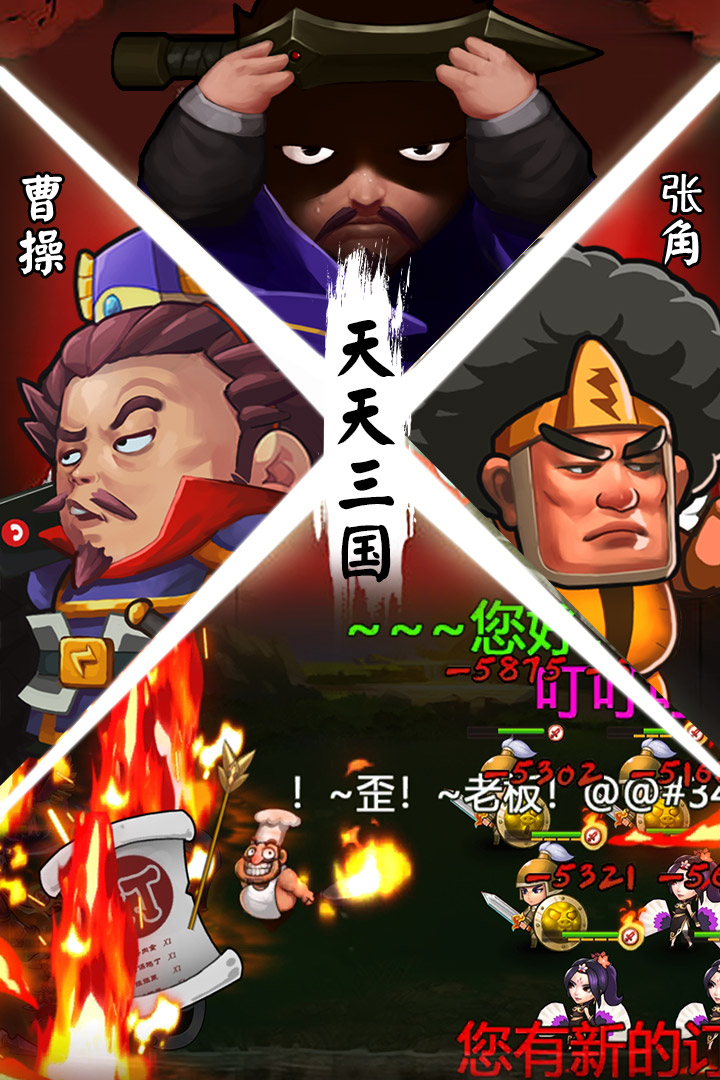 好玩的十大经典策略游戏有哪些2022 策略游九游娱乐戏排行榜下载推荐(图7)