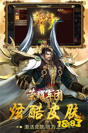 超好玩的三国策略单机游戏排行榜 三九游娱乐国策略单机手游大全(图5)