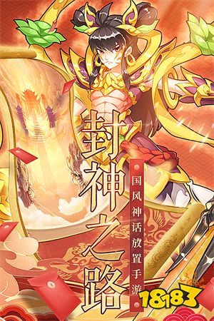 九游娱乐三国策略游戏排行榜前5名 2023大型三国策略类手游排行榜(图4)