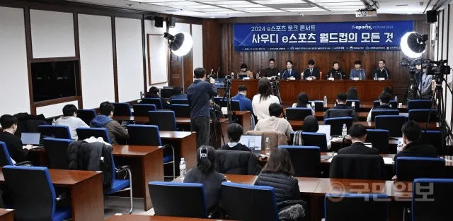 九游娱乐韩网翻译]韩媒：沙特借EWC希望成为全球电竞和游戏产业中心韩国感到危机(图1)