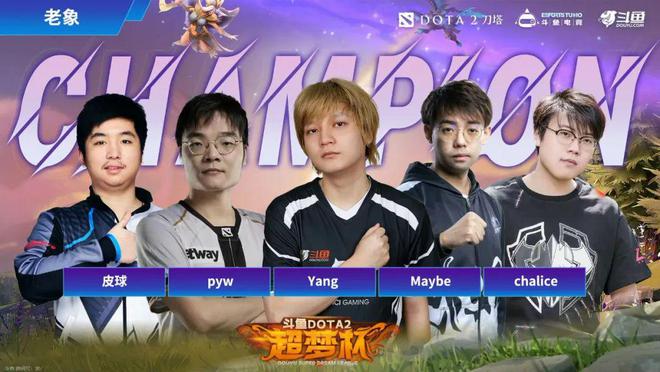 斗鱼九游娱乐的商业化新路(图6)