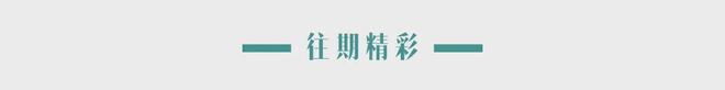 斗鱼九游娱乐的商业化新路(图14)