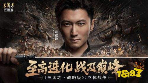 slg手游排行榜2024前十名 2九游娱乐024热门的slg手游前十名(图1)