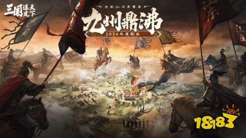 slg手游排行榜2024前十名 2九游娱乐024热门的slg手游前十名(图2)