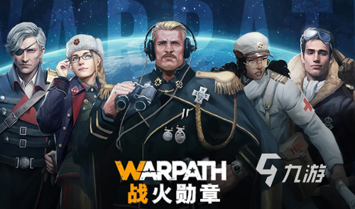 九游娱乐经典策略游戏排行榜2024 玩不腻的策略游戏一览(图4)
