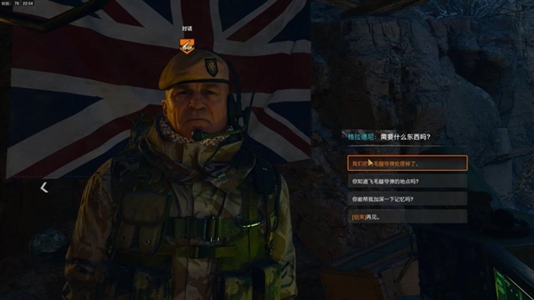 《使命召唤：黑色行动6》测评！耕升 GeForce RTX 4070 Ti SUPER 追风EX OC重燃战场九游娱乐(图5)