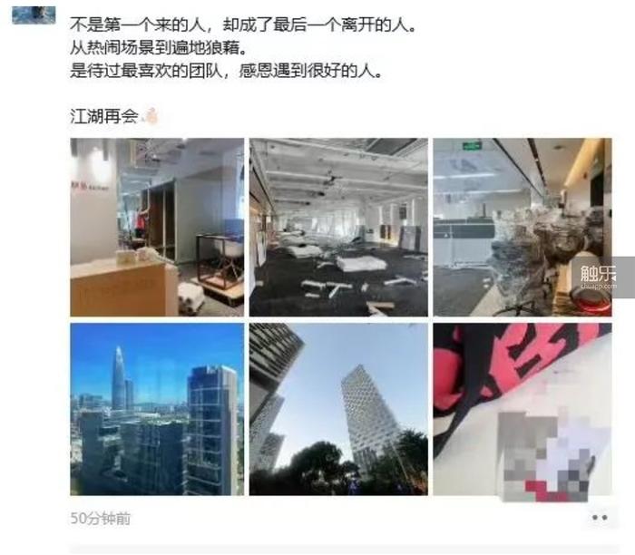 触乐本周行业九游娱乐大事：完美世界《异环》开启首测吉比特宣布大改公司激励制度(图6)