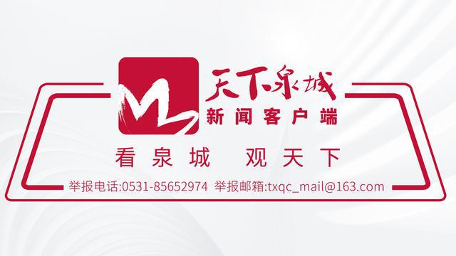 九游娱乐山东电子竞技协会积极引进国际电竞赛事先后引进了蛋仔派对、王者荣耀等国际电竞IP品牌(图1)