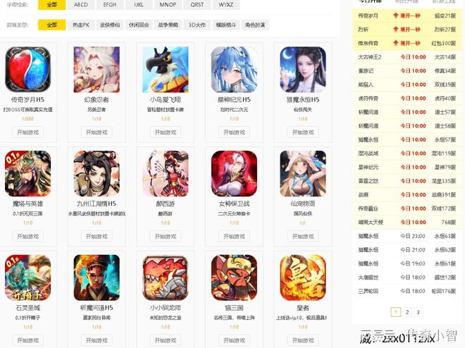 九游娱乐可以免费试玩的游戏有哪些（囧游村）(图1)