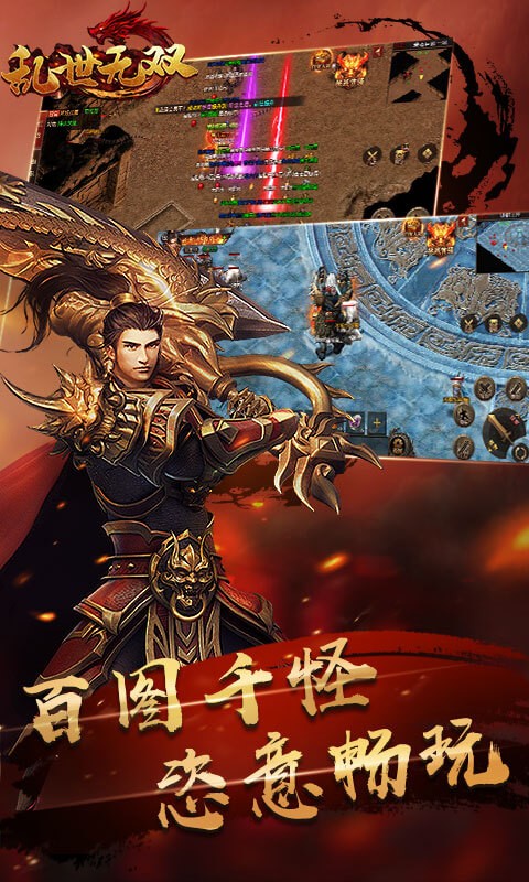 九游娱乐从角色扮演到电子竞技：全面盘点网络游戏的多样化世界(图1)