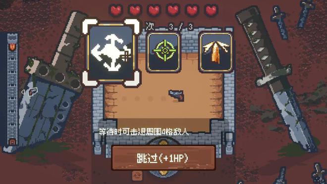 WePlay游戏回顾：刀剑竞技场、致九游娱乐命多巴胺(图4)