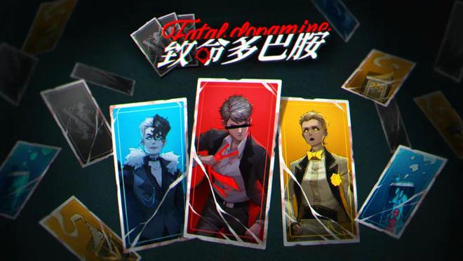 WePlay游戏回顾：刀剑竞技场、致九游娱乐命多巴胺(图5)