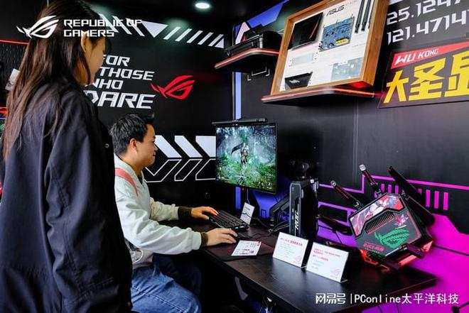 九游娱乐ROG DAY 2024 星城狂欢燃爆湘江(图9)