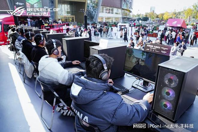 九游娱乐ROG DAY 2024 星城狂欢燃爆湘江(图3)