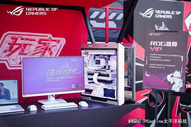 九游娱乐ROG DAY 2024 星城狂欢燃爆湘江(图13)