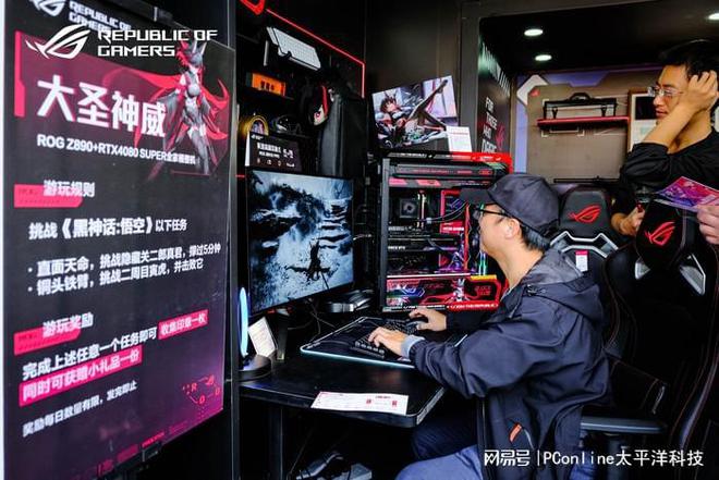 九游娱乐ROG DAY 2024 星城狂欢燃爆湘江(图5)