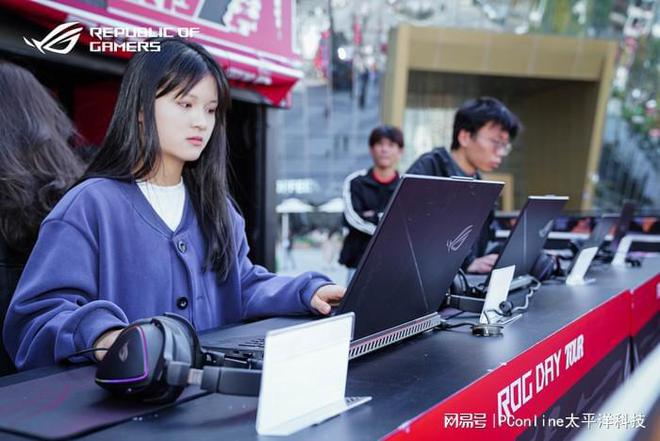 九游娱乐ROG DAY 2024 星城狂欢燃爆湘江(图6)