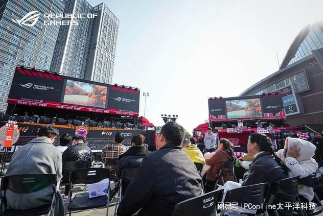 九游娱乐ROG DAY 2024 星城狂欢燃爆湘江(图4)