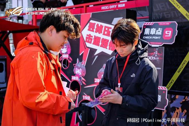 九游娱乐ROG DAY 2024 星城狂欢燃爆湘江(图22)