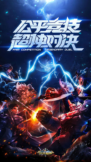 电子竞技与游戏文九游娱乐化的深度交融：期待未来的创新与影响力(图1)
