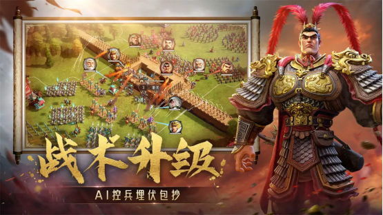 SLG里的又一匹黑马三国题材策略手游《偃武》惊喜首曝！九游娱乐(图12)