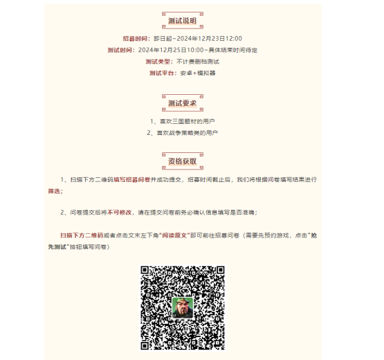 SLG里的又一匹黑马三国题材策略手游《偃武》惊喜首曝！九游娱乐(图18)